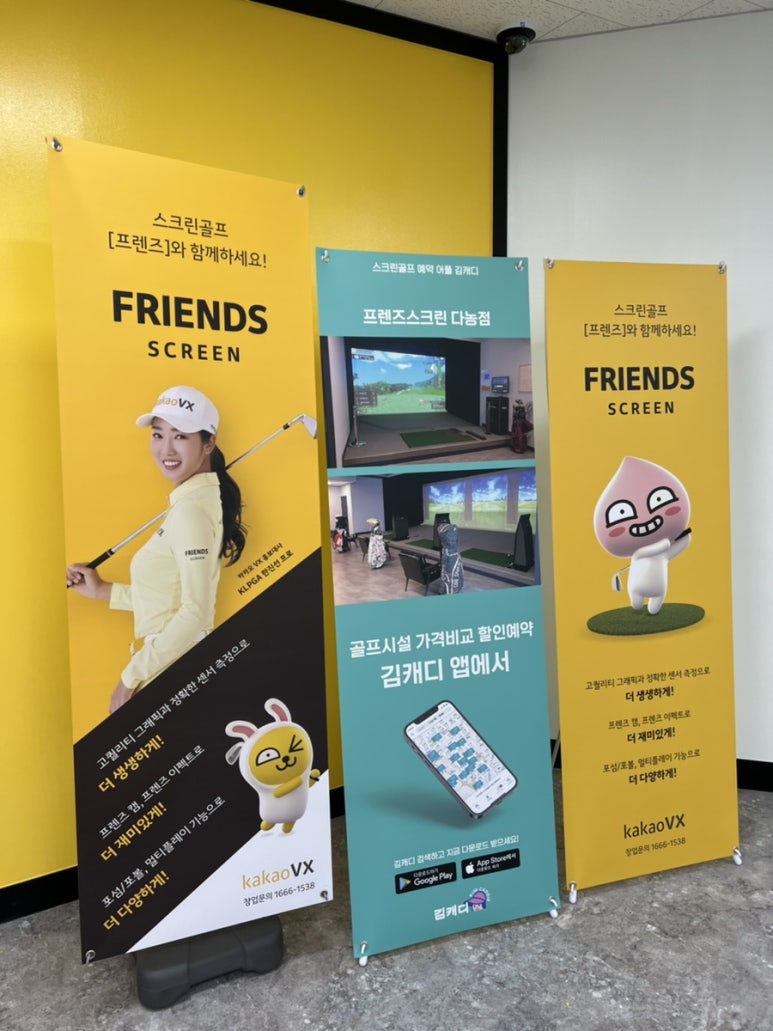 다농스포츠＆골프 이미지