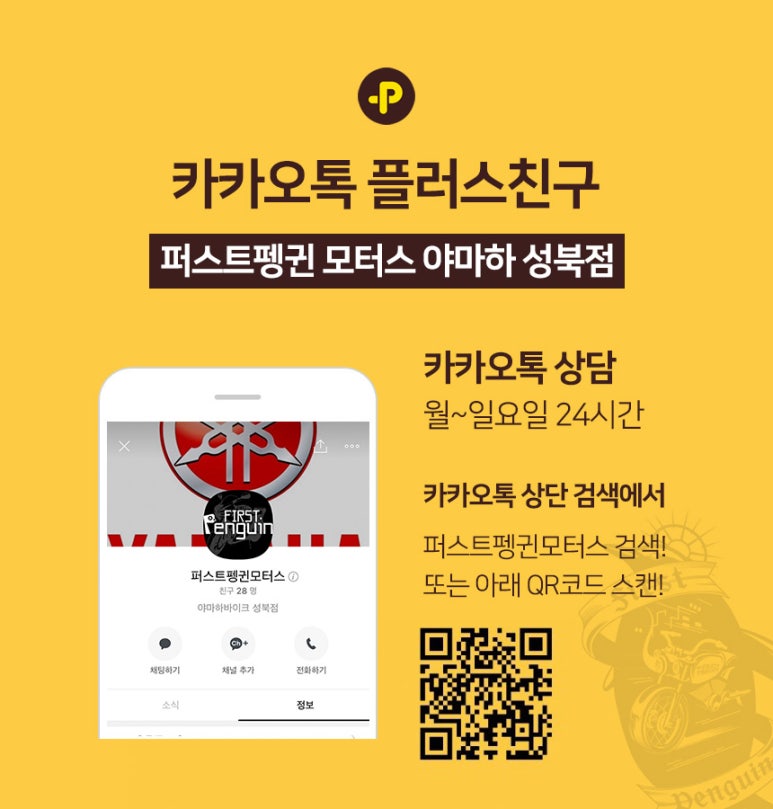 탑모터스 이미지