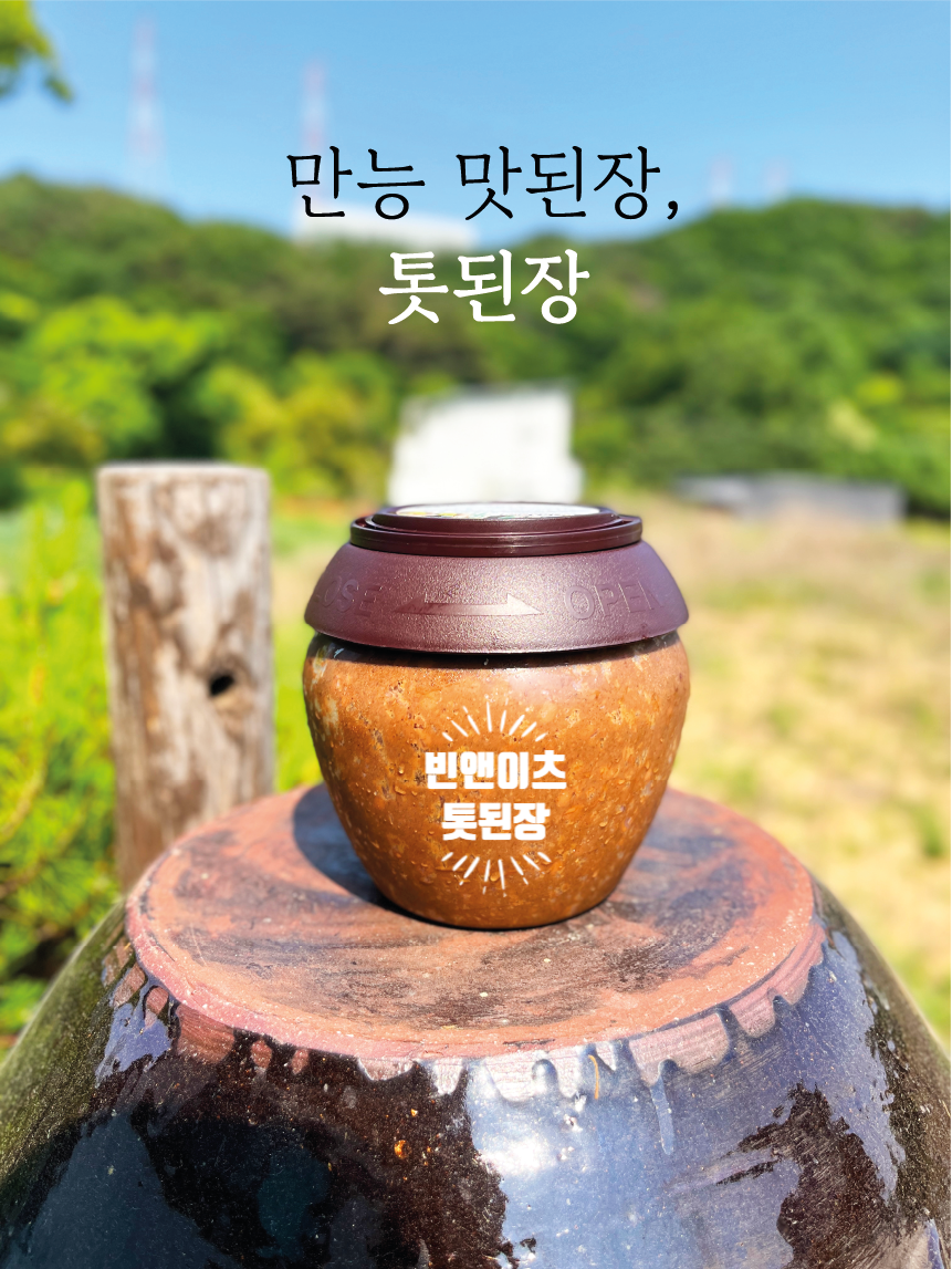 장지기 이미지