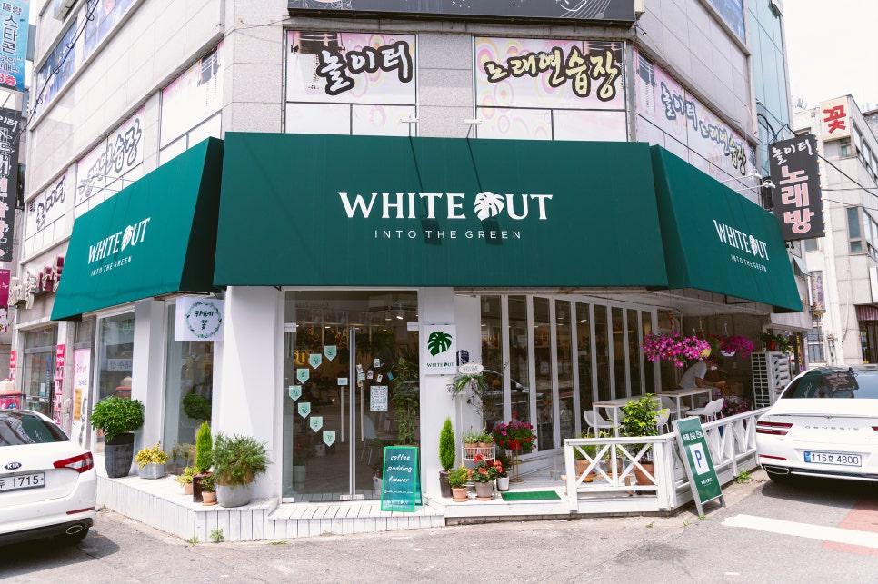 청원꽃식물원 이미지