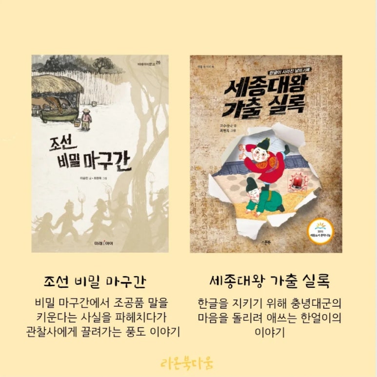 동화전기 이미지