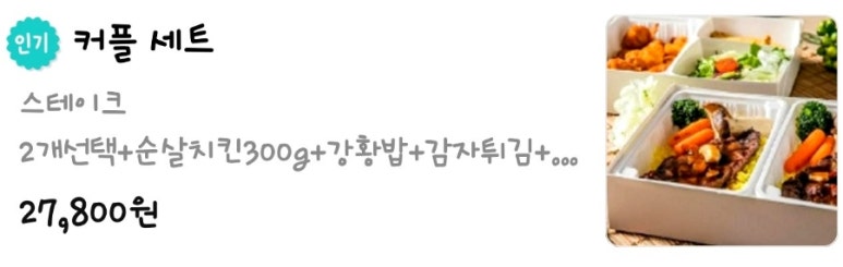 리얼그릴스테이크220도 이미지
