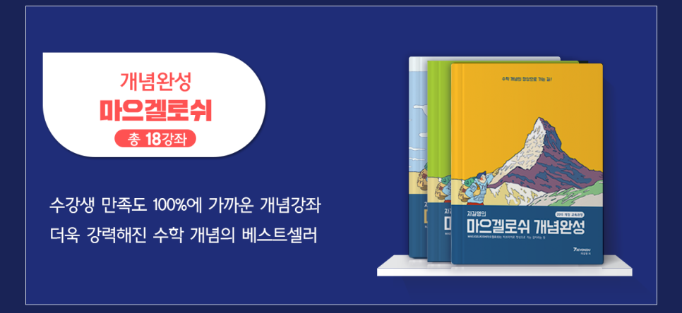 올패스에듀 이미지