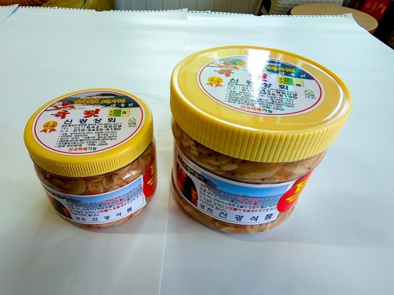광천새우젓상회 이미지