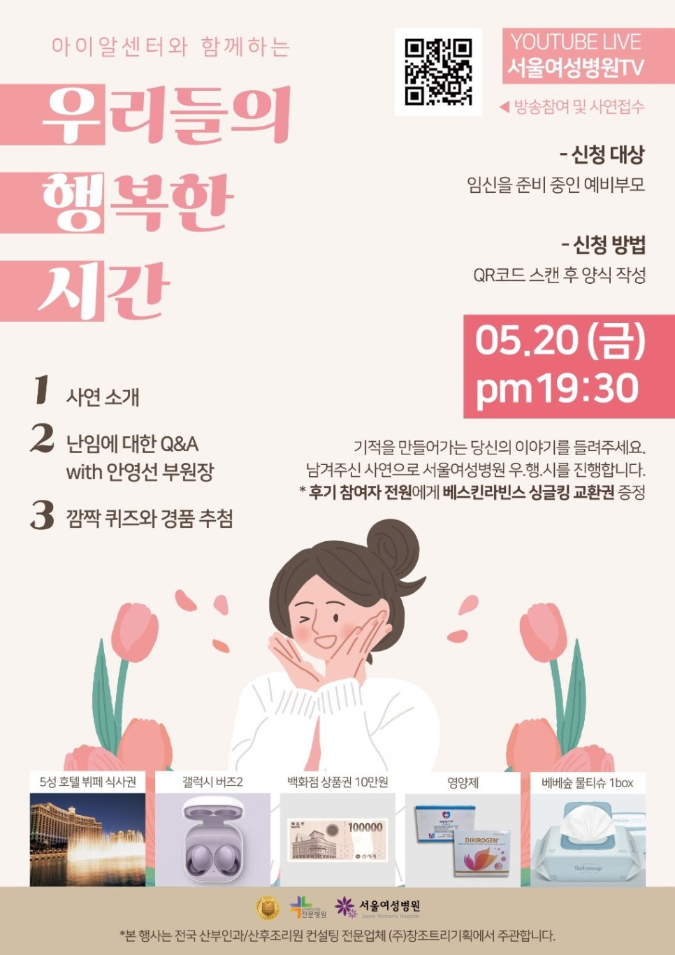 서울우리병원 이미지