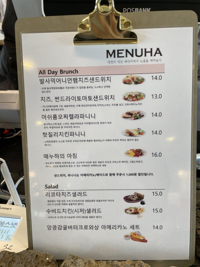 카페메누하 이미지