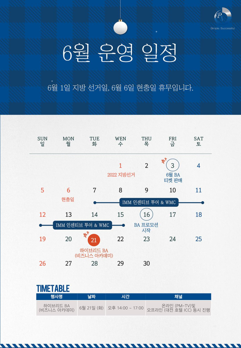 로얄그룹 이미지