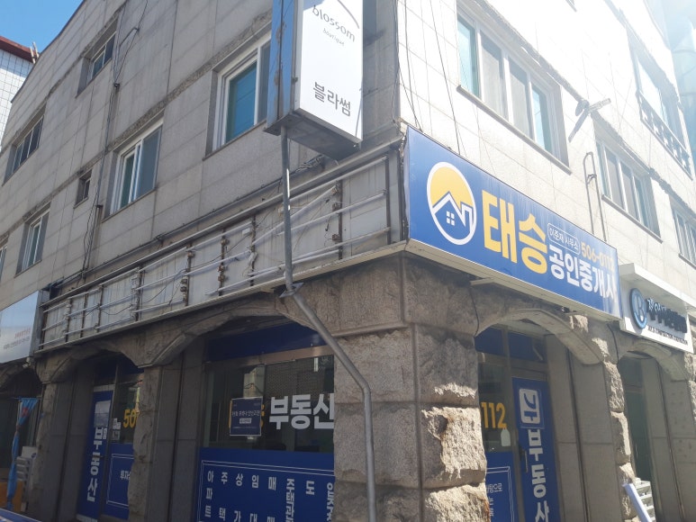 날아라 현수막 달려라 간판 이미지