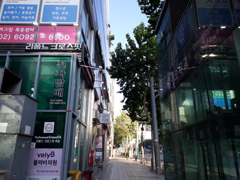 리폼드크로스핏 이미지