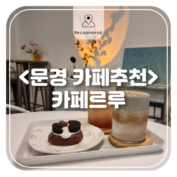 제일카인테리어 이미지