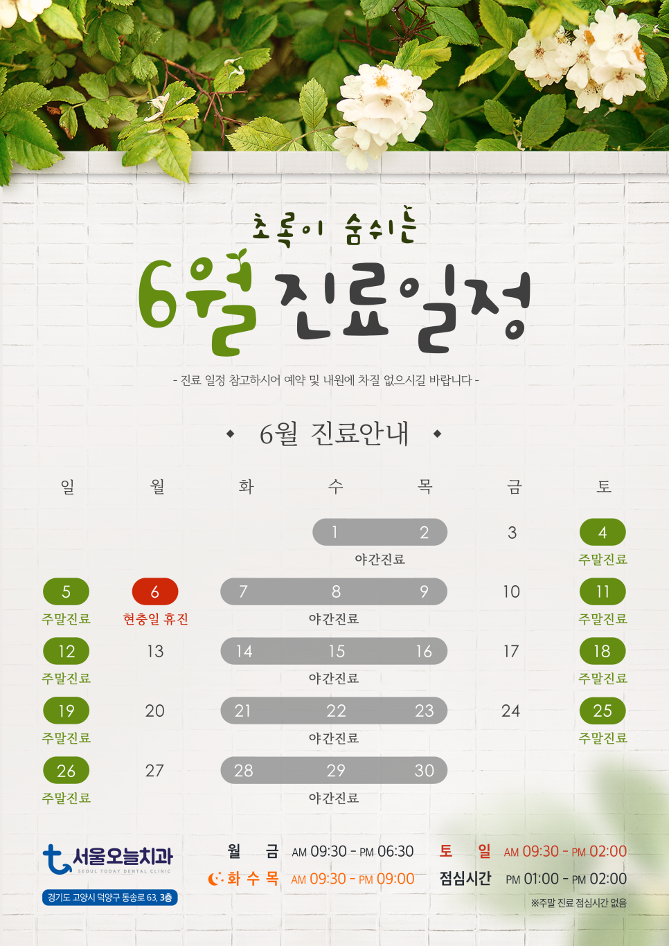 삼송서울치과 이미지