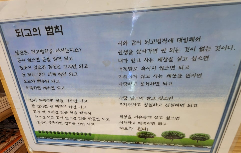 새싹상회 이미지