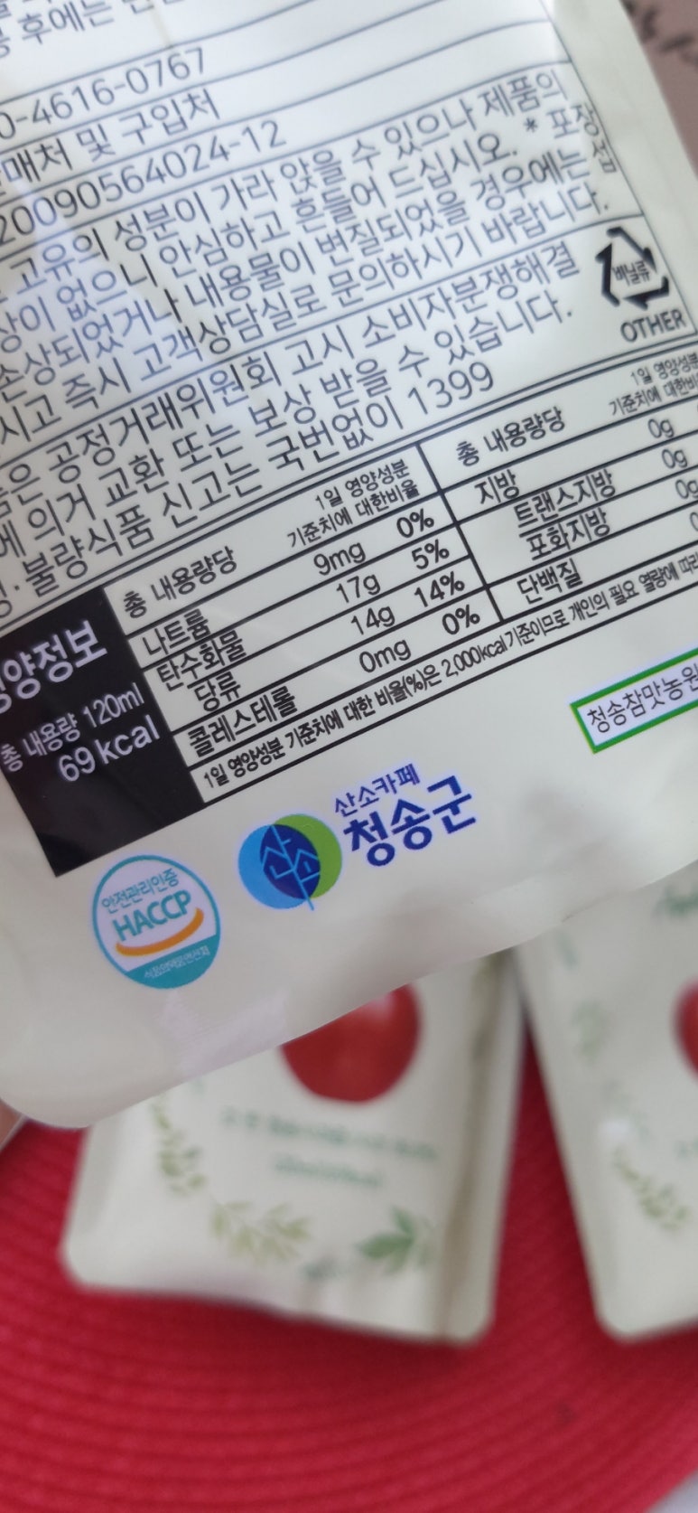 참맛농부 이미지