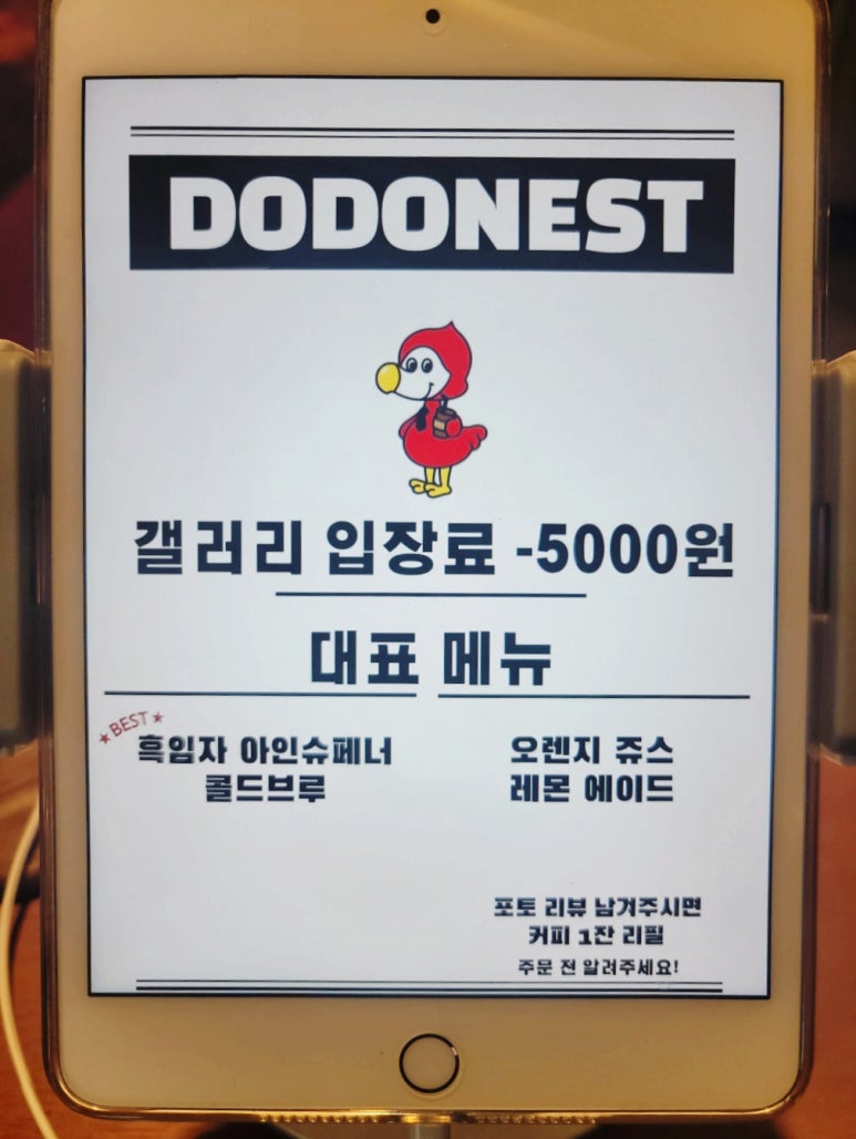 두두네스트 이미지