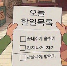 말랑주디 이미지