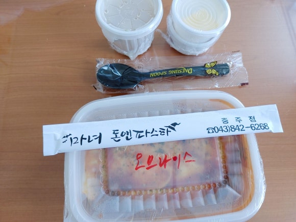 돈앤파스타 이미지