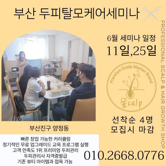 숲칼프보라매 이미지