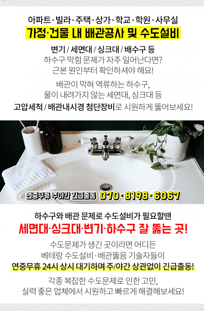 태우설비 이미지