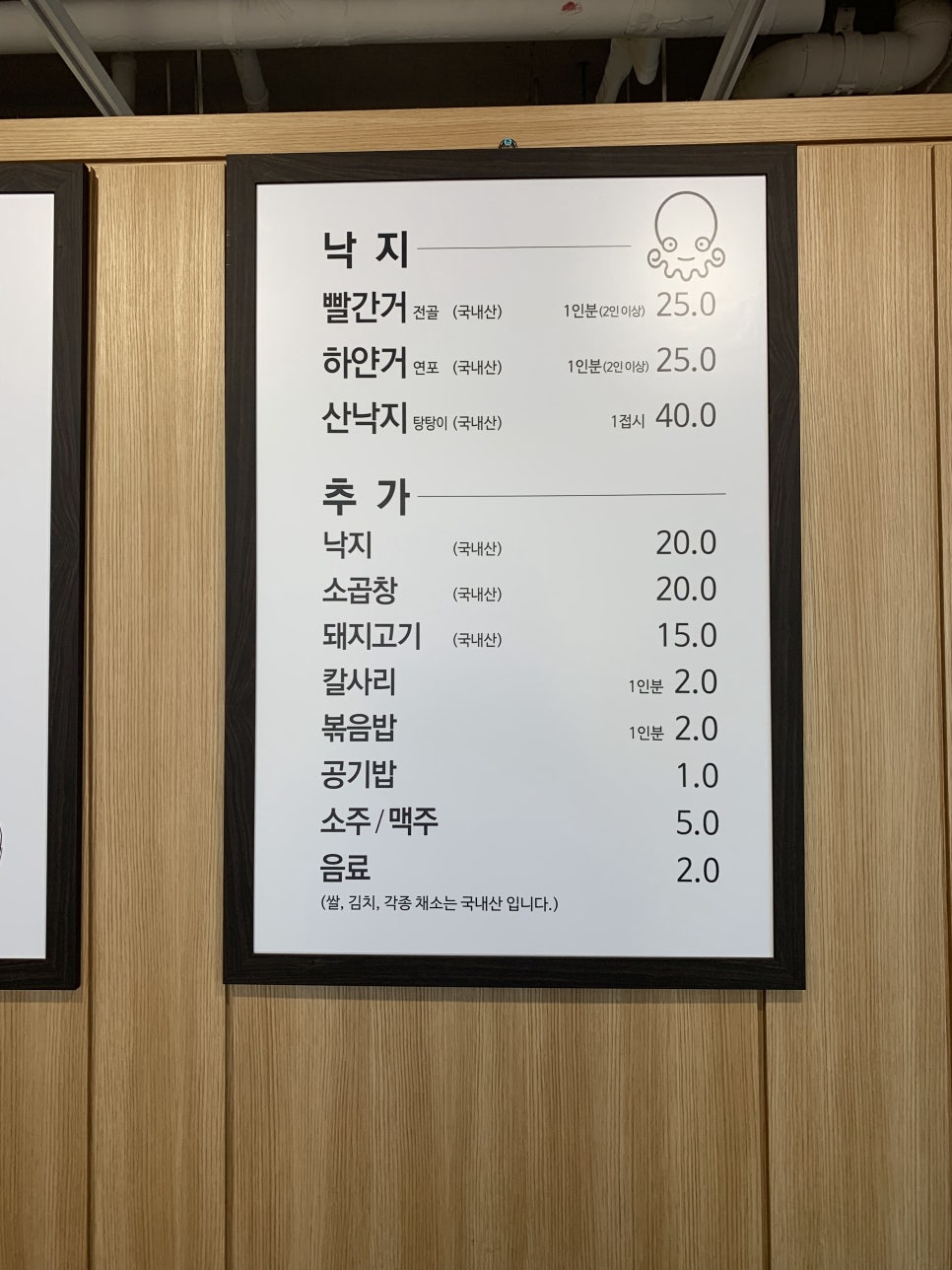 짱구네소곱창 이미지