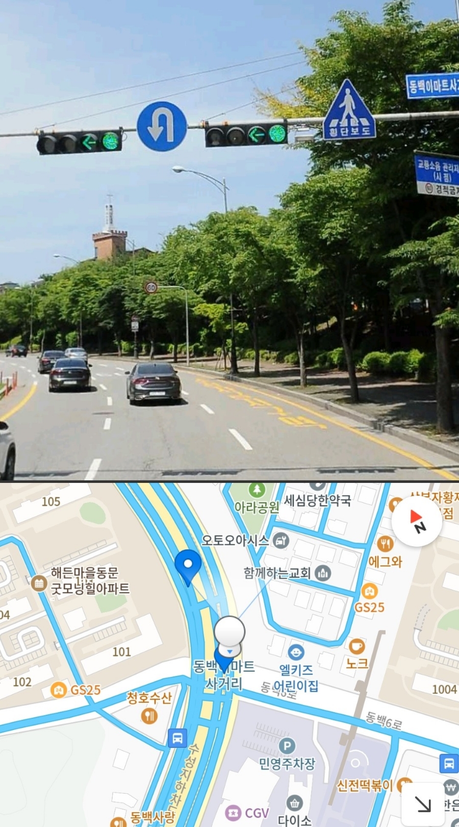 딩글카페&캐릭터마카롱 이미지