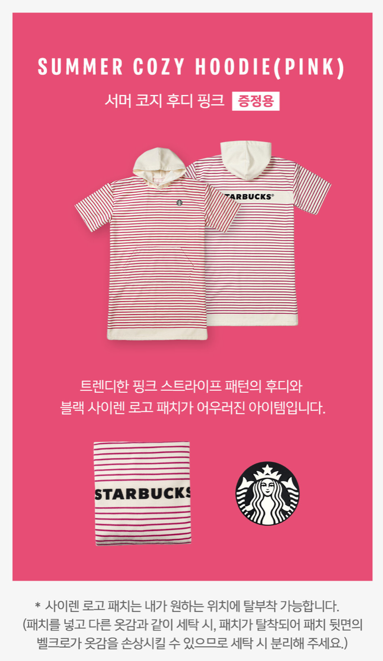 스타벅스 송파나루역DT점 이미지
