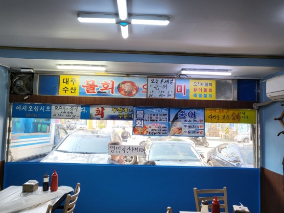 대주수산 이미지