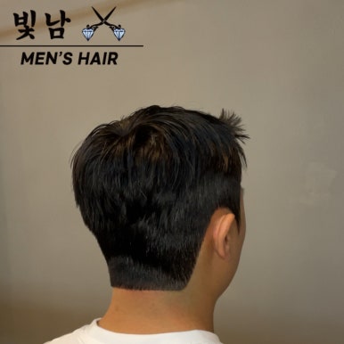 격이다른남자머리 이미지
