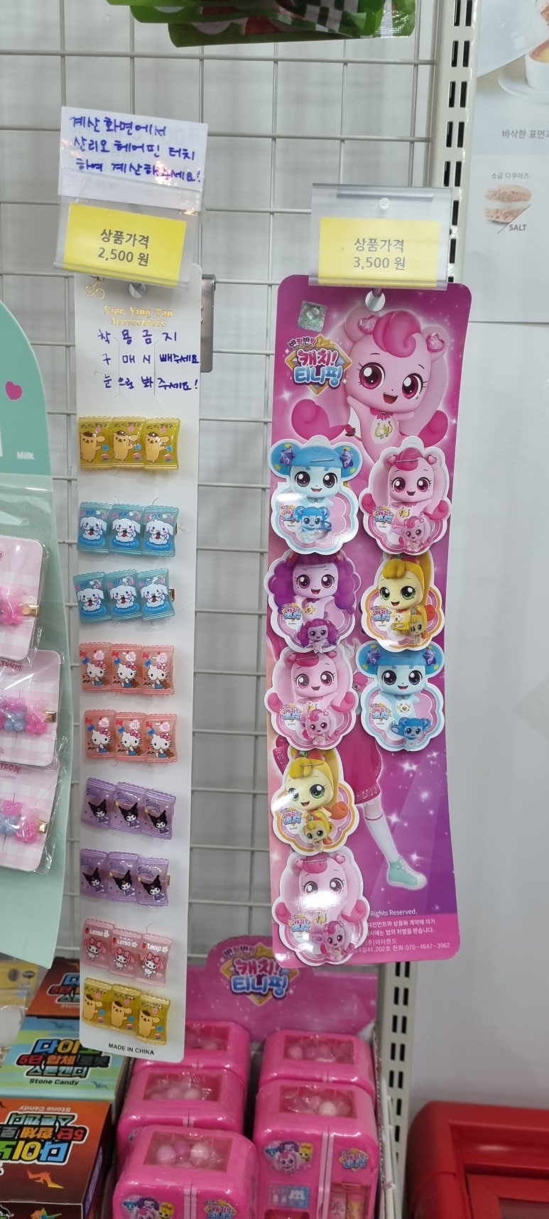 달시아이스크림세계과자 이미지
