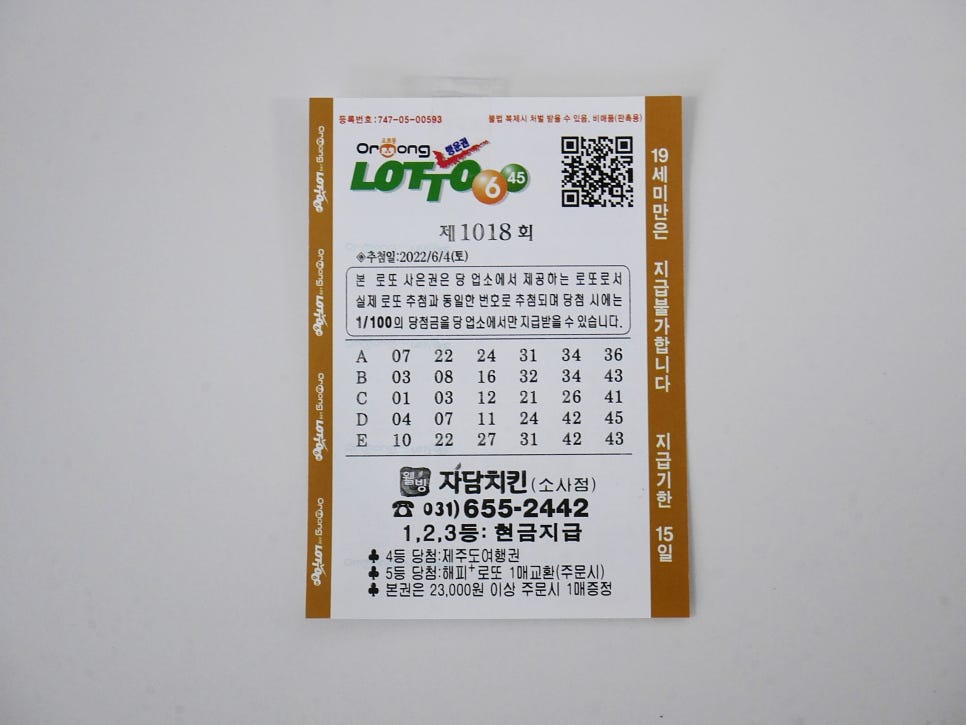 자담치킨평택 이미지