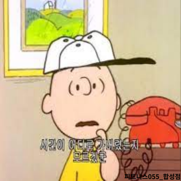 피트니스055 이미지
