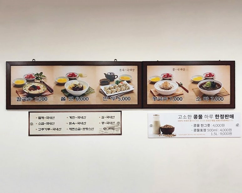 민뚱마을 이미지