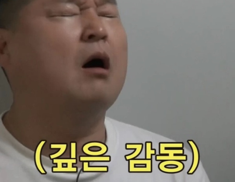 참치와사비 이미지