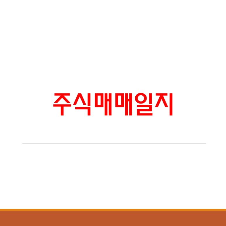 미코엔지니어링 이미지