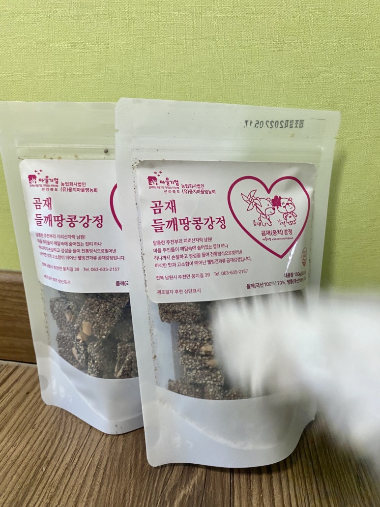 춘향골전통한과 이미지