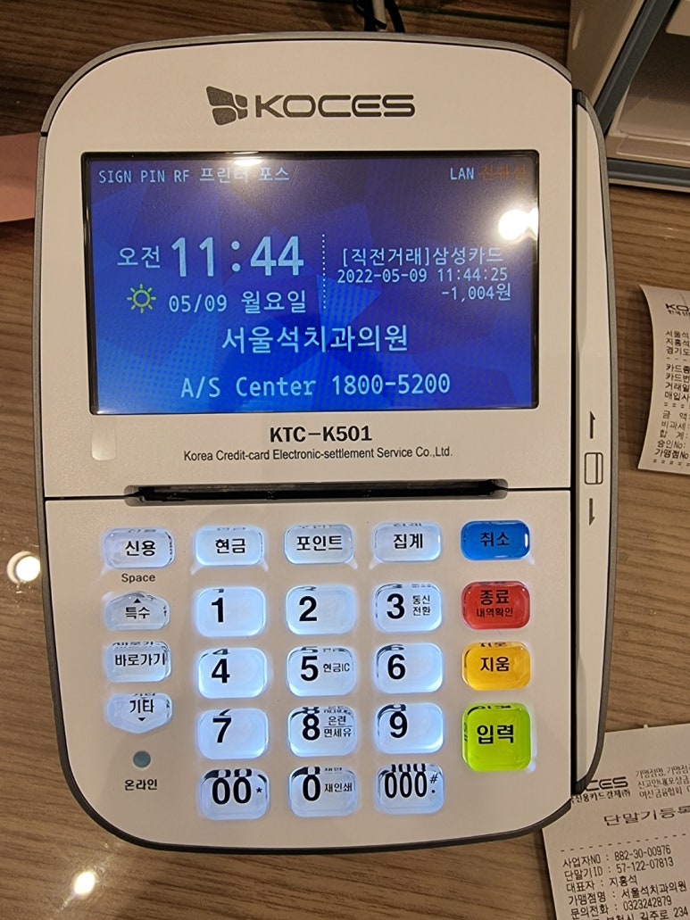 덴트웹 이미지