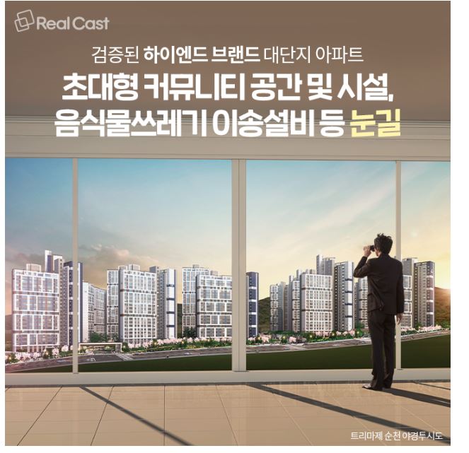 대연이앤씨 이미지
