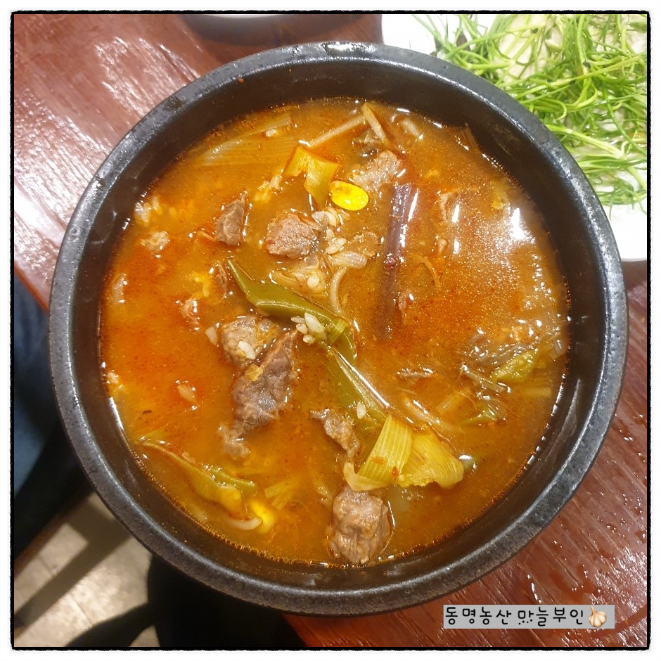 사또떡갈비 이미지
