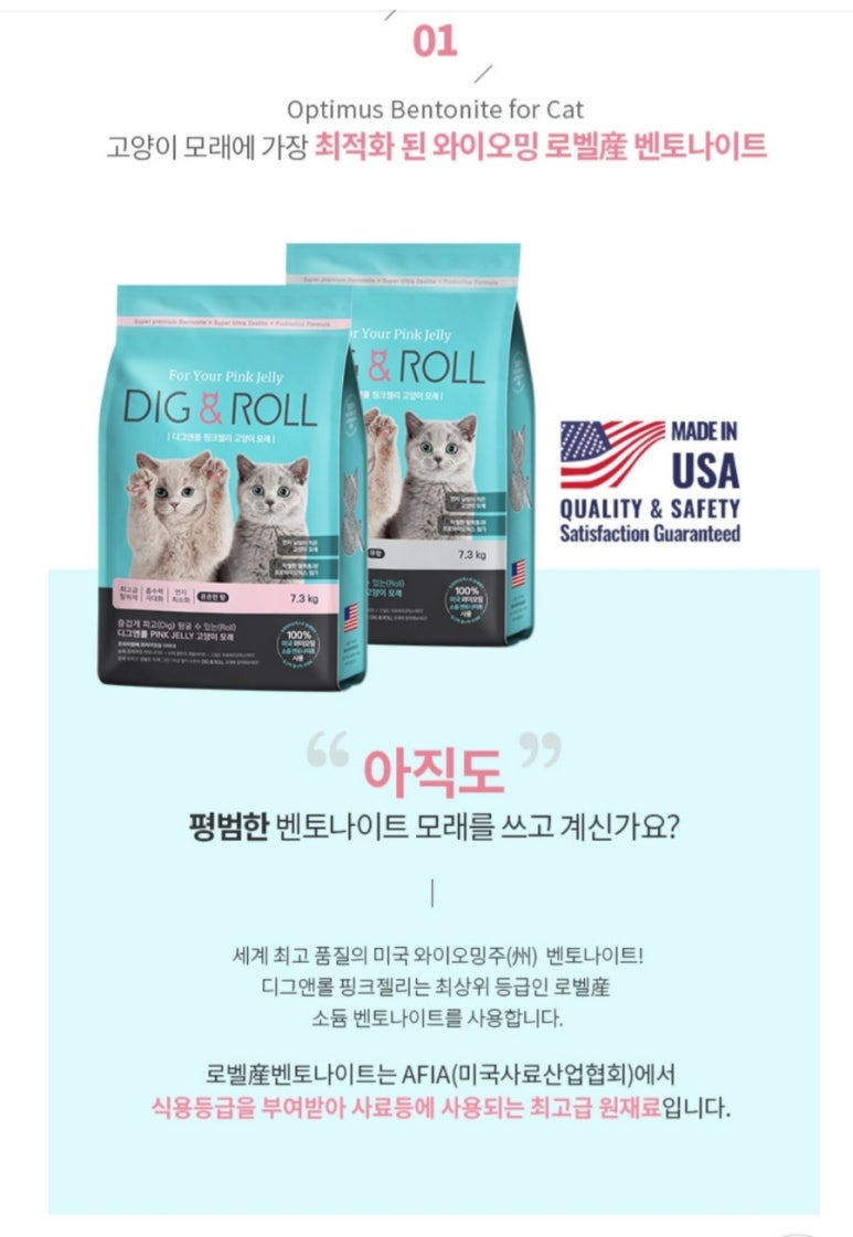 핑크젤리 이미지