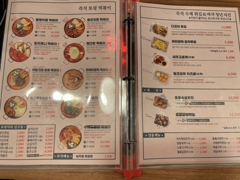 황성다방 이미지