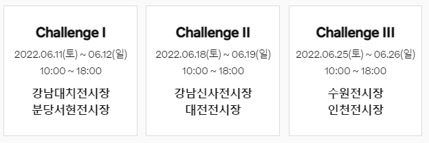 에이치환경 이미지