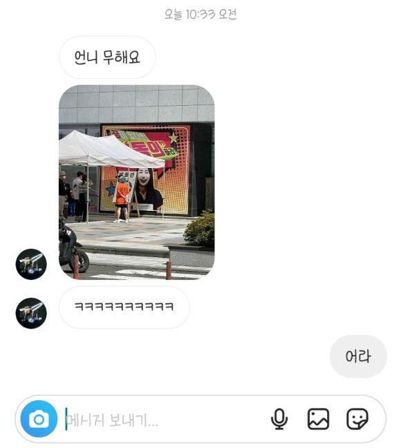 수덕토스트 이미지