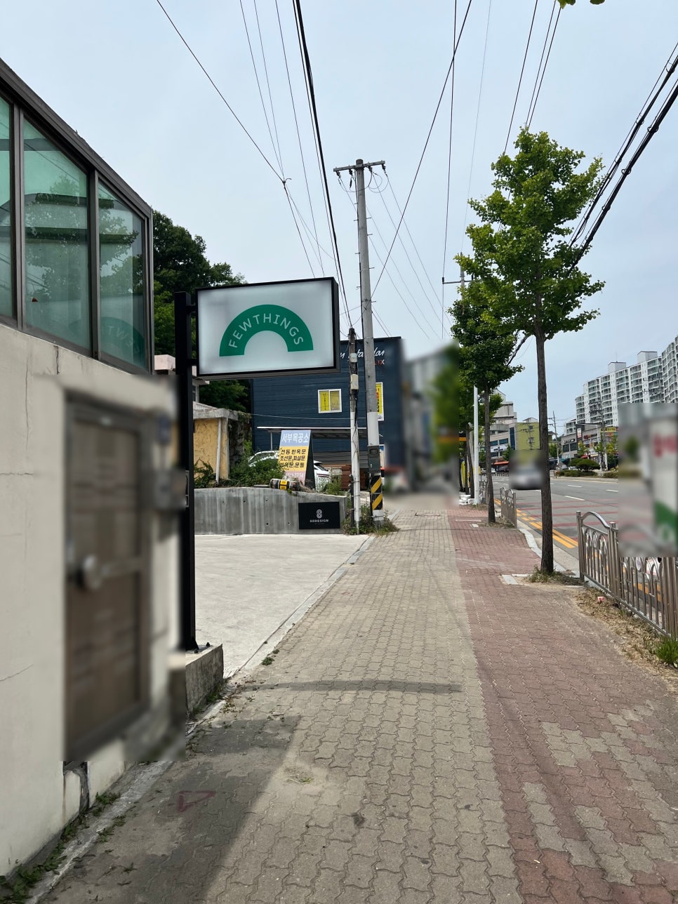 퓨띵스 이미지
