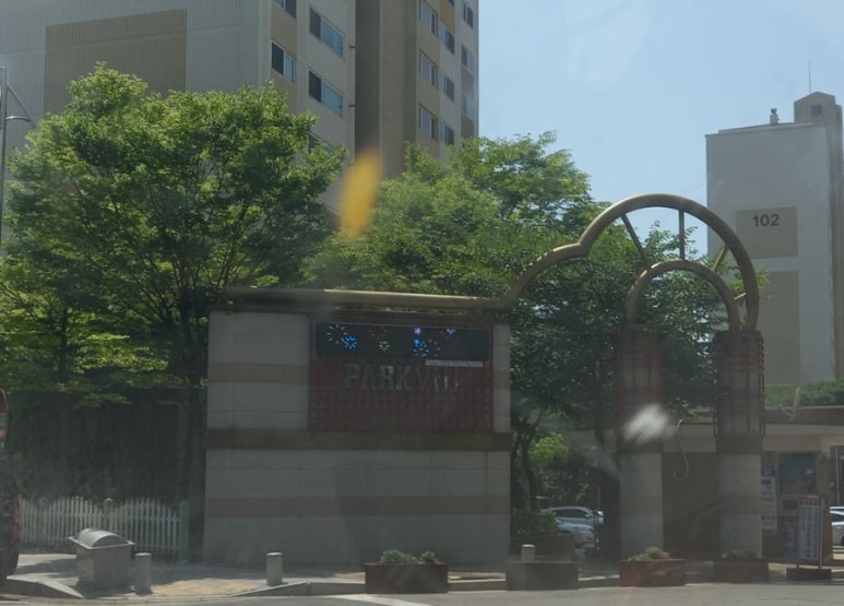 대주냉동 이미지