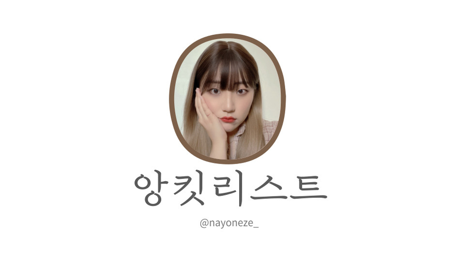 열미내장탕 이미지