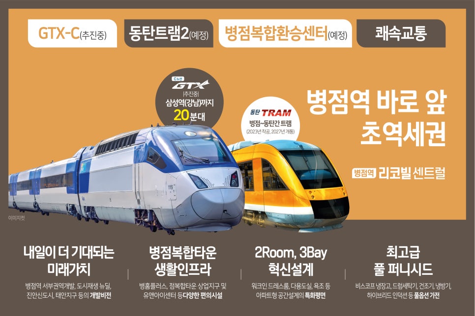 리코빌 이미지