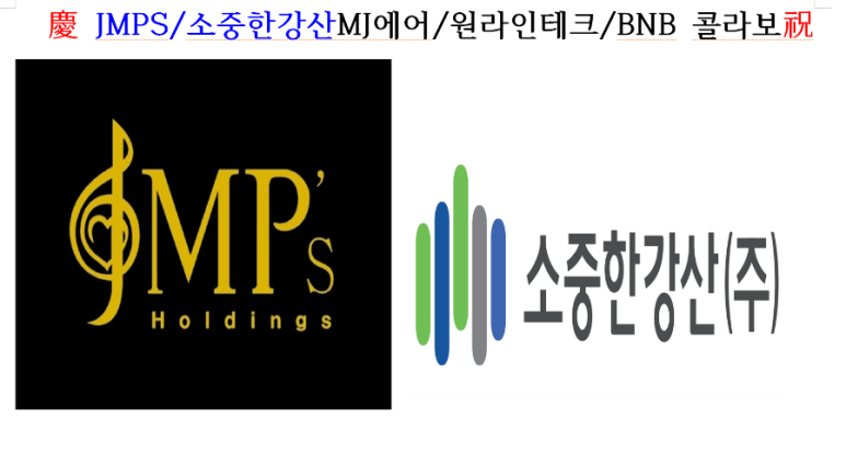 주식회사 강산테크 이미지