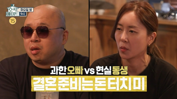 돈 바베큐 이미지