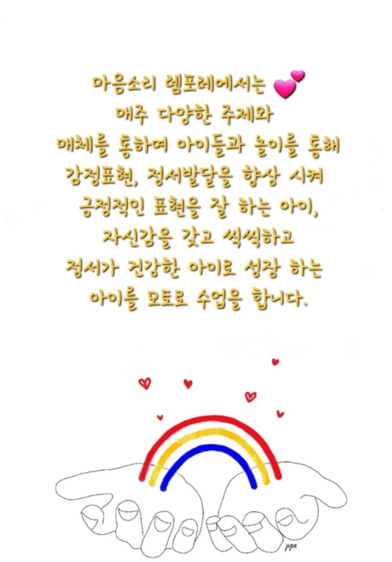 용원렘포레 이미지