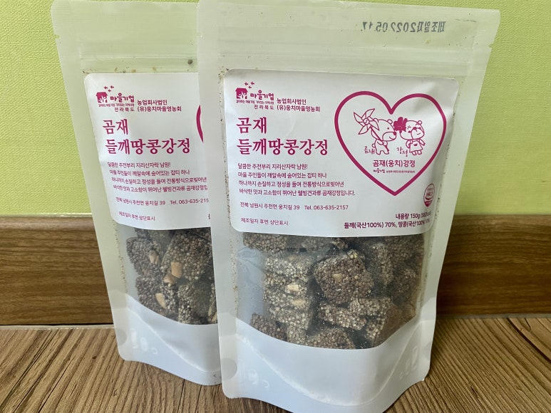춘향골전통한과 이미지