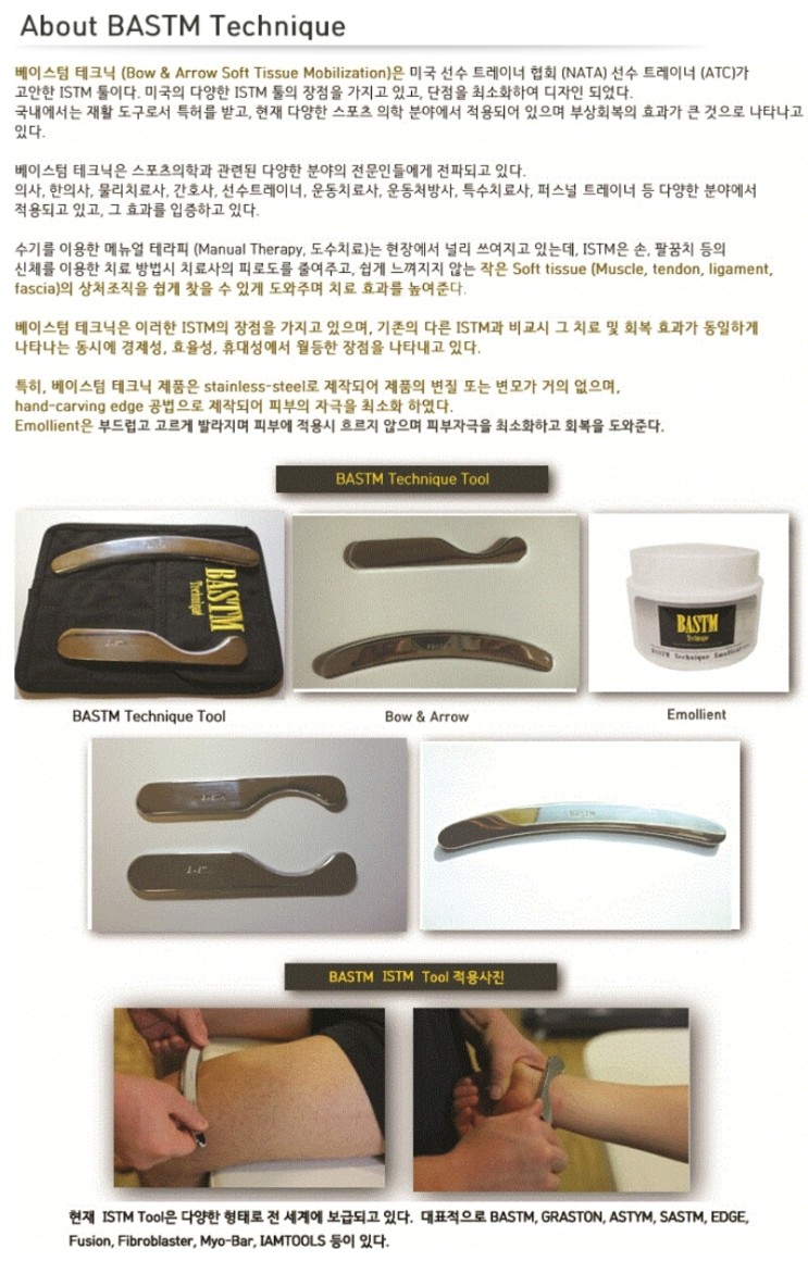 피티에프 이미지